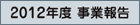 2012Nx ƕ